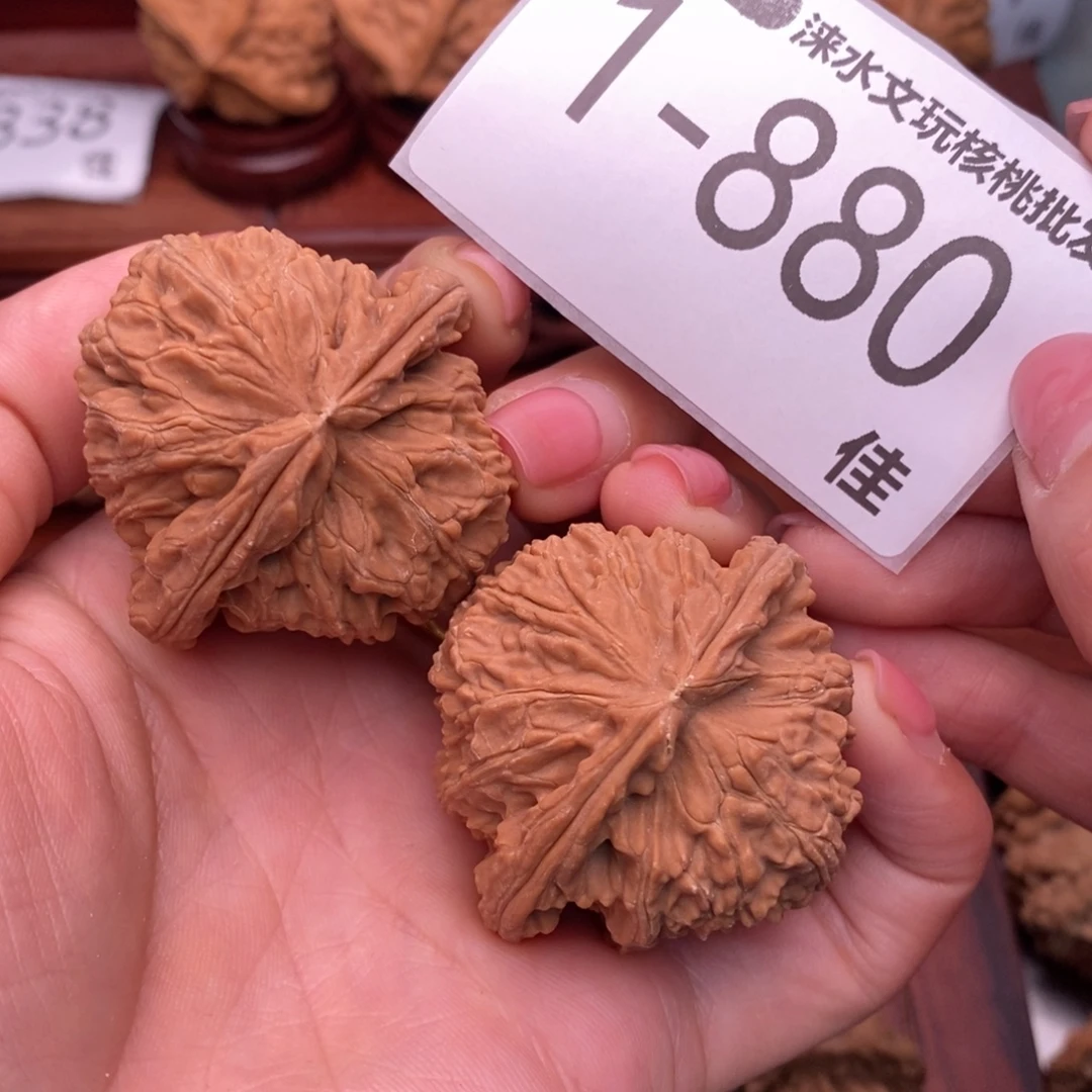 把件文玩核桃43球白