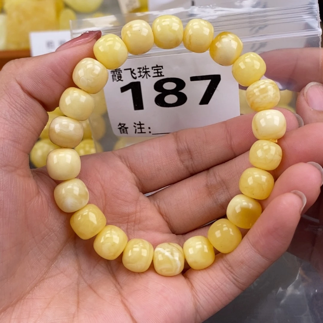 琥珀未镶嵌珠宝奇石10.5