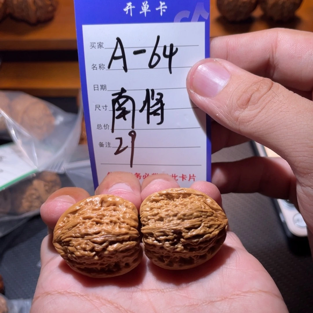 文玩核桃吊坠文玩