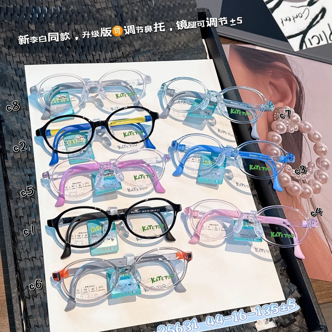 KATEToo咔特兔儿童 硅胶TR混合质感系列！满50付送道具