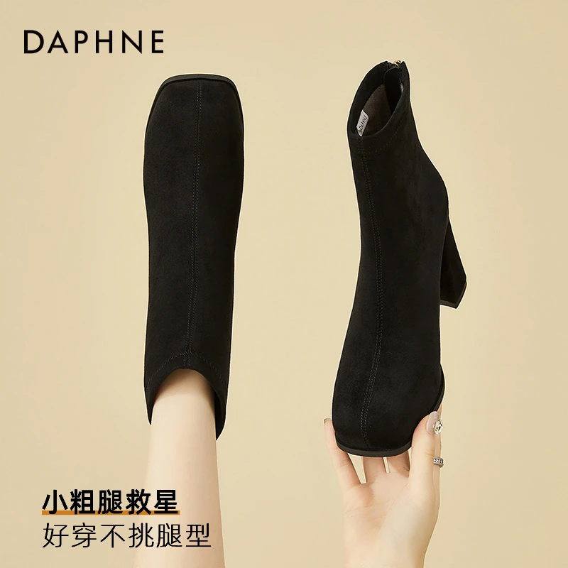 达芙妮赫本风小短靴2025流行款超高跟9厘米瘦瘦靴加绒女鞋时装靴