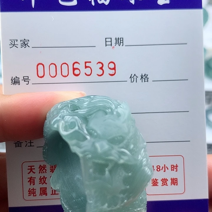 神***部翡翠未镶嵌戒指翡翠