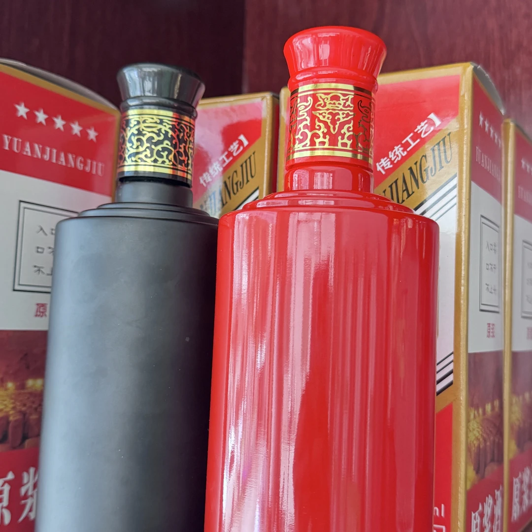 礼盒装纯粮米酒白酒一斤装高要活道大米43°53°无添加无勾兑