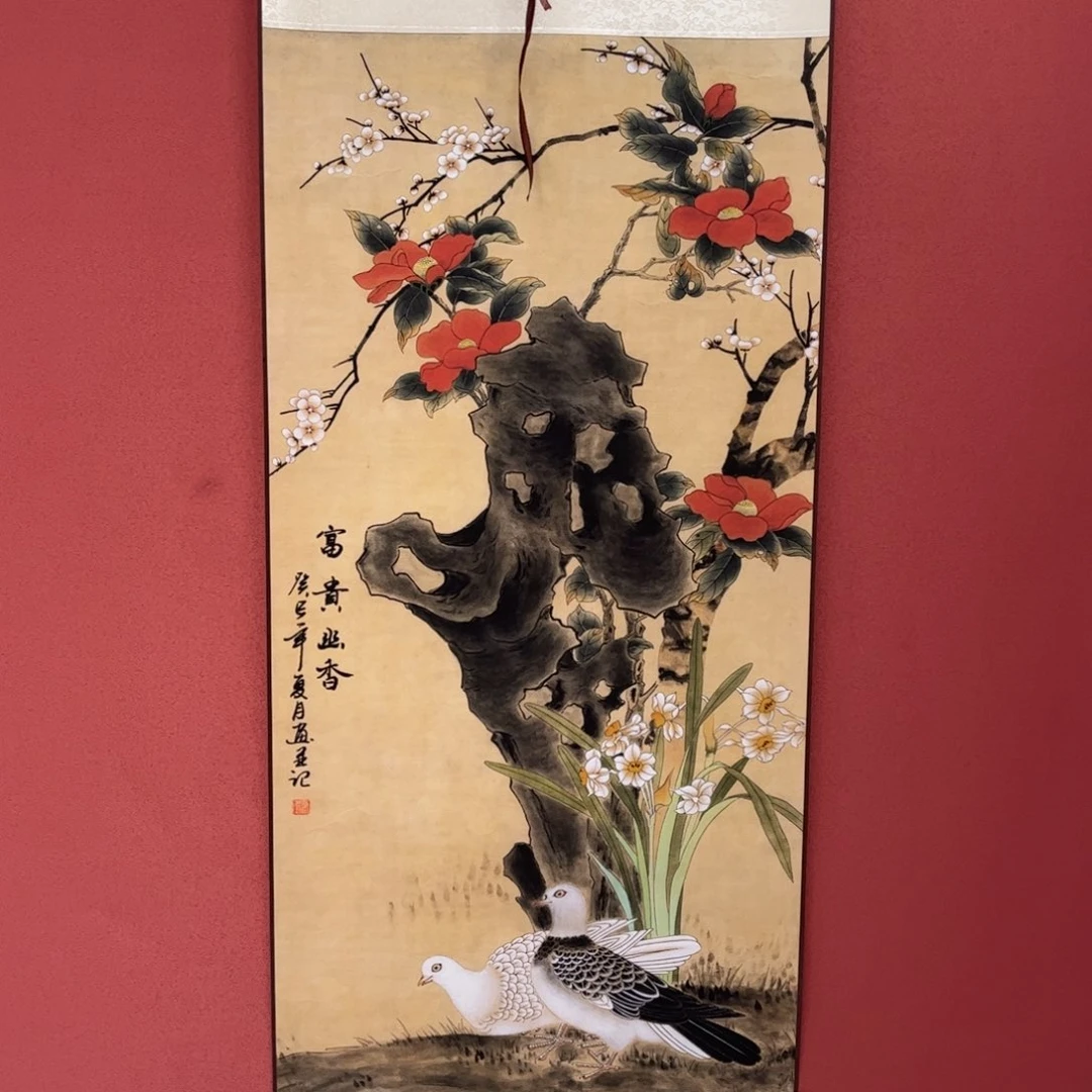 140/43富贵幽香的
