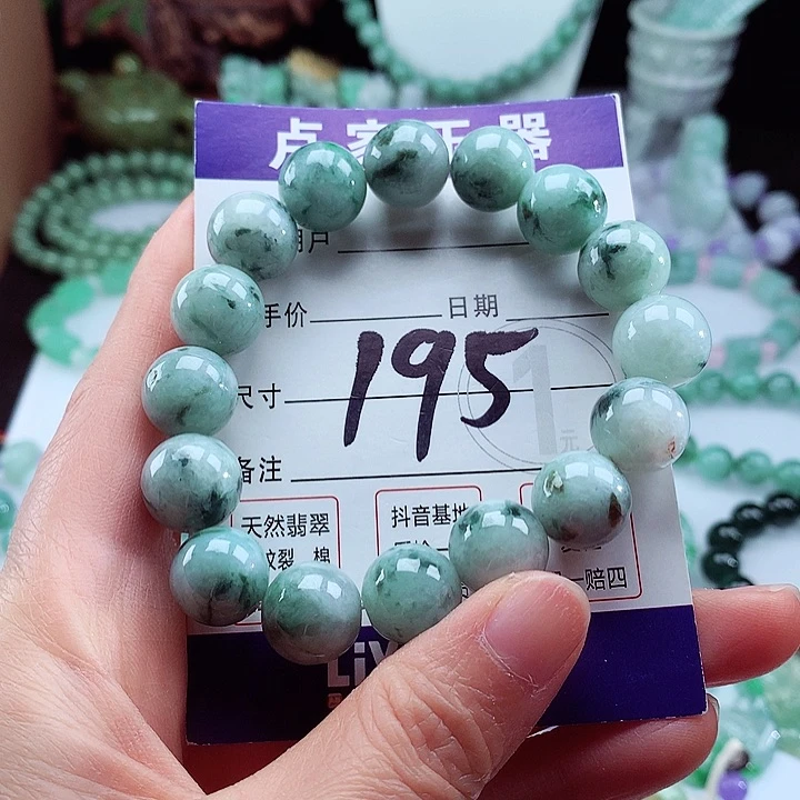 翡翠手链未镶嵌卡13.4