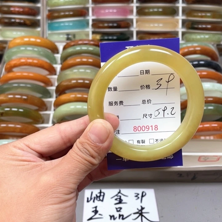 想***鱼未镶嵌蛇纹石玉手镯