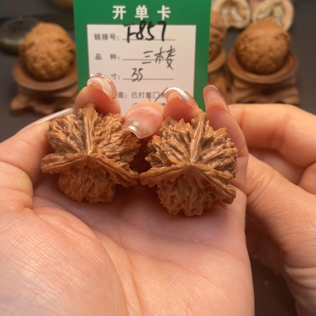 桃核吊坠文玩核桃