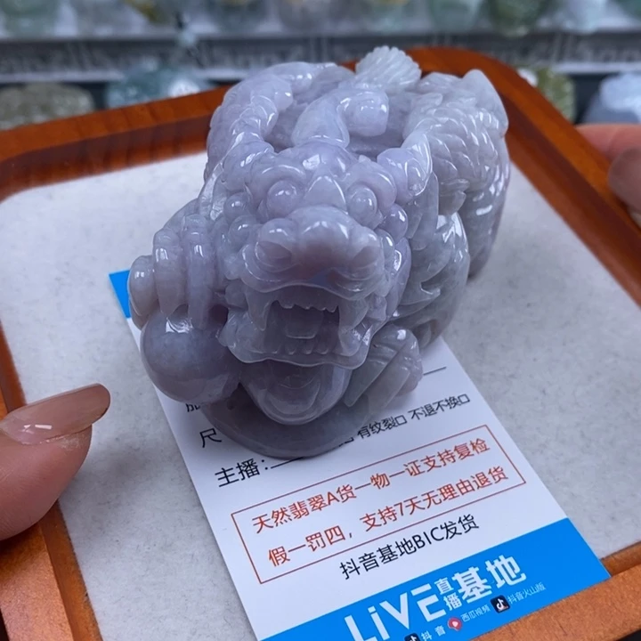翡翠未镶嵌颈饰多人貔貅