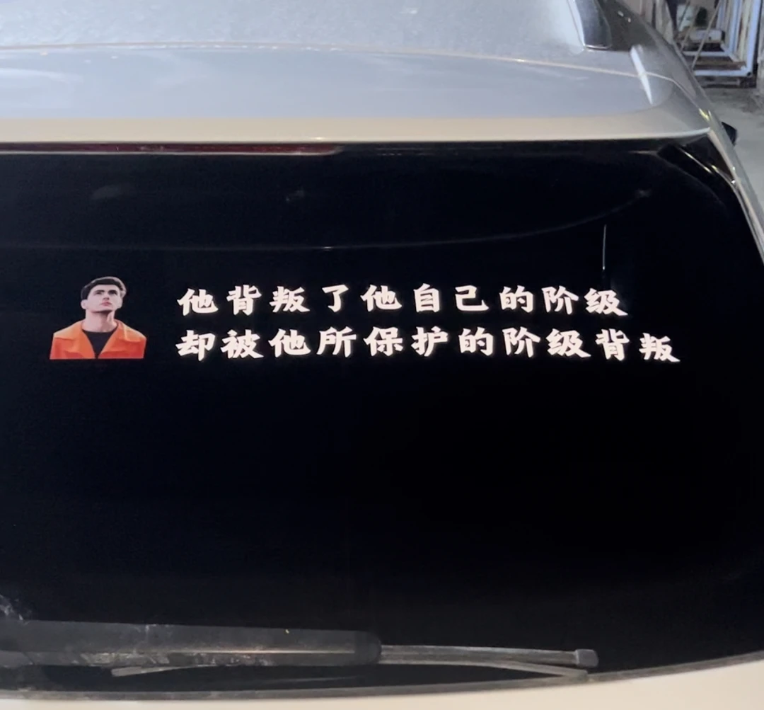 路易吉车贴（50×9cm）路易吉现实版蝙蝠侠 汽车装饰反光车贴