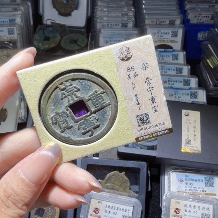 铜As历朝历代……6388大样