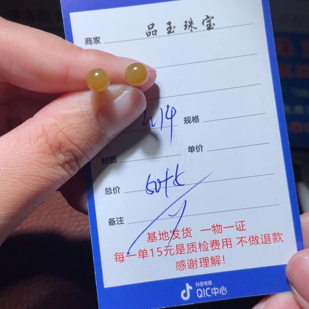 和田玉耳钉银S925镶嵌