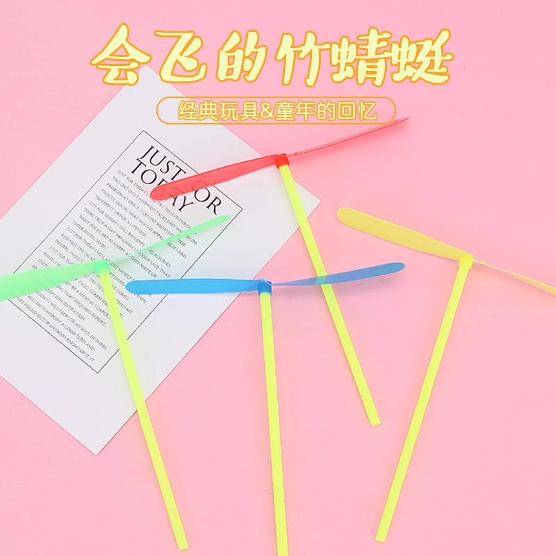 经典玩具竹蜻蜓手搓 飞 小玩具地摊玩具礼品