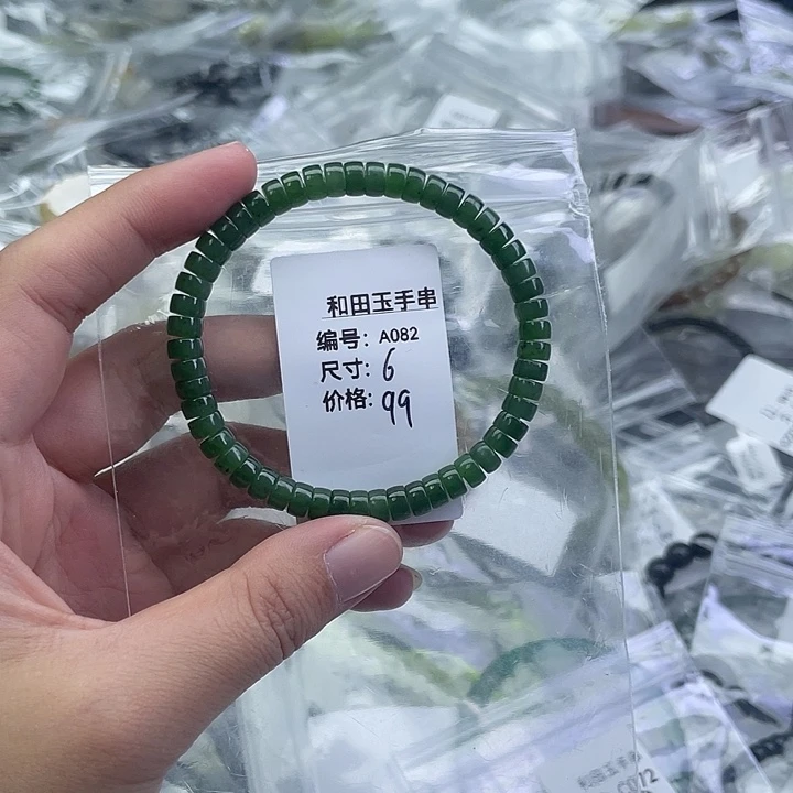 和田玉未镶嵌手串