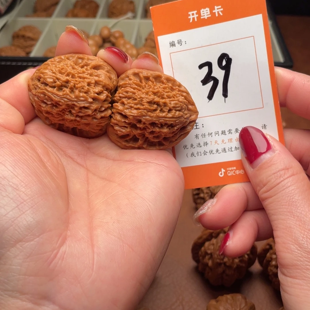 文玩核桃吊坠南疆38