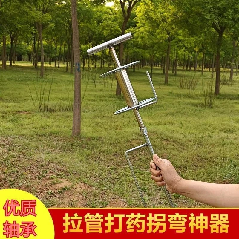打药机拉管神器高压泵打药浇水转弯拉管子机器不锈钢拉管器