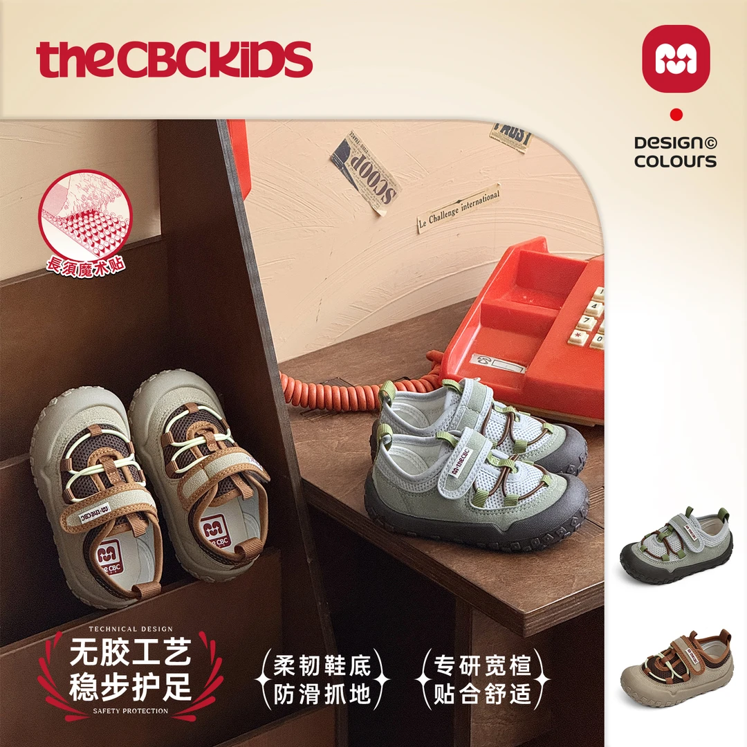 儿童板鞋 258026