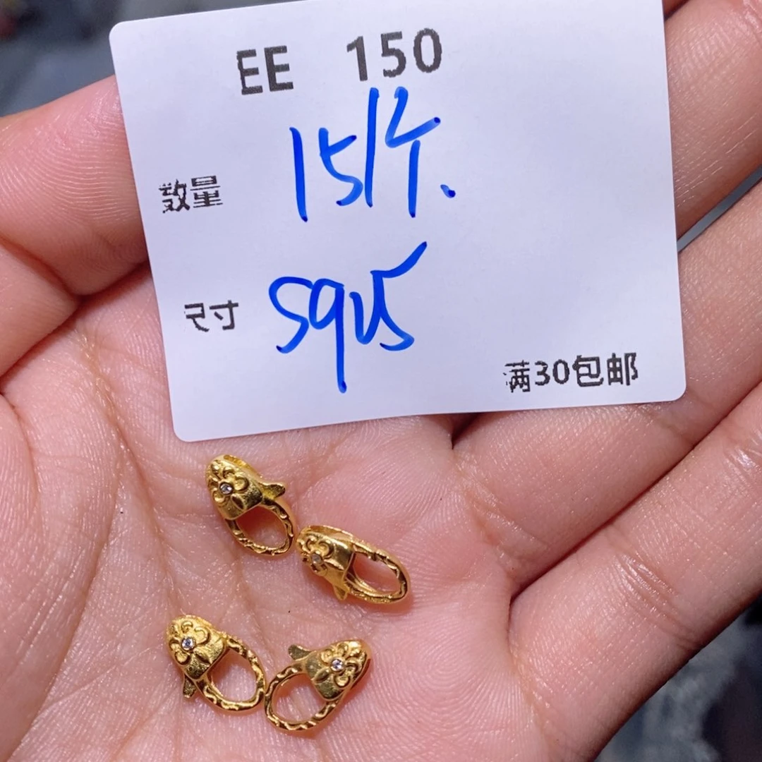 水晶珠宝半成品银S925镶嵌EE150