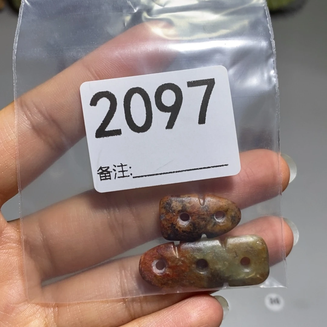 颈饰未镶嵌透闪石质玉当***星