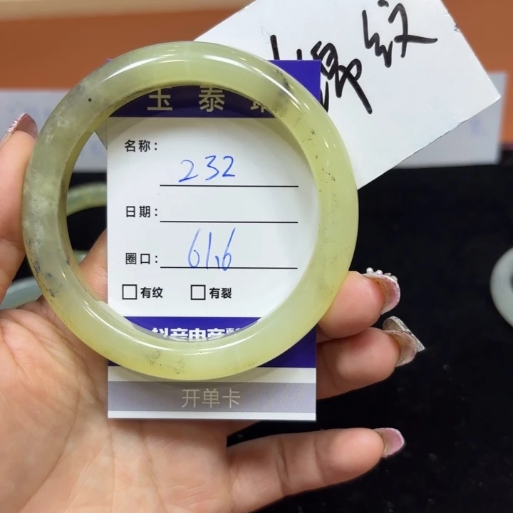 未镶嵌岫玉手镯天然