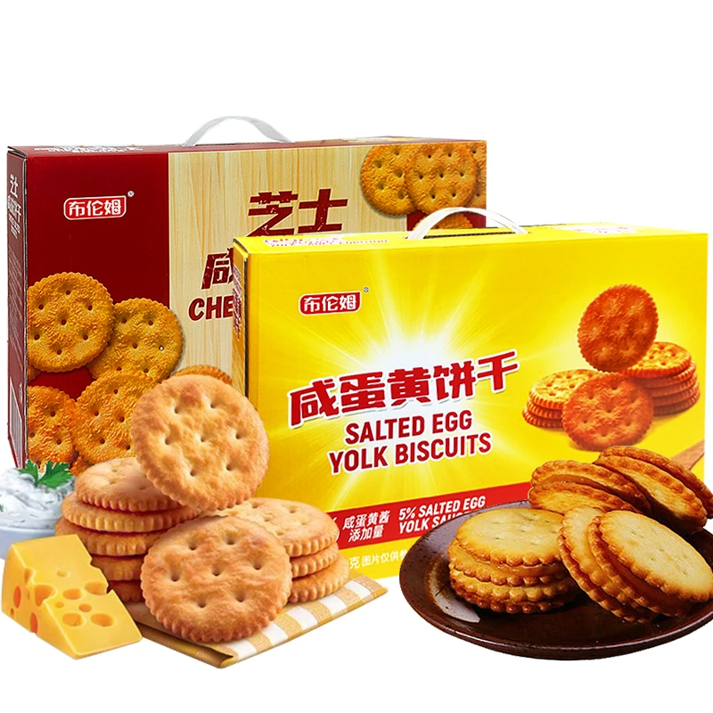 布伦姆咸味芝士咸蛋黄味饼干500g办公室休闲零食
