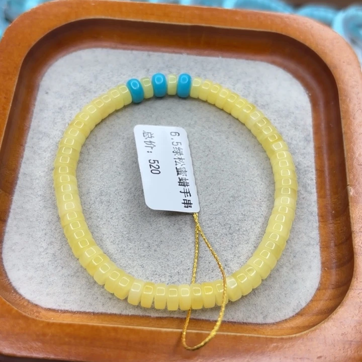 绿松石未镶嵌手链