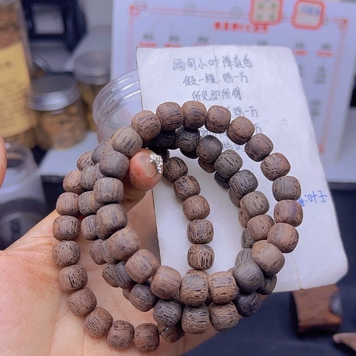 藤类降真香缅甸东枝料绿油齐1.0老型59.9