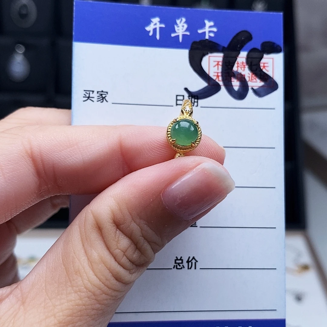 翡翠未镶嵌戒指戒指