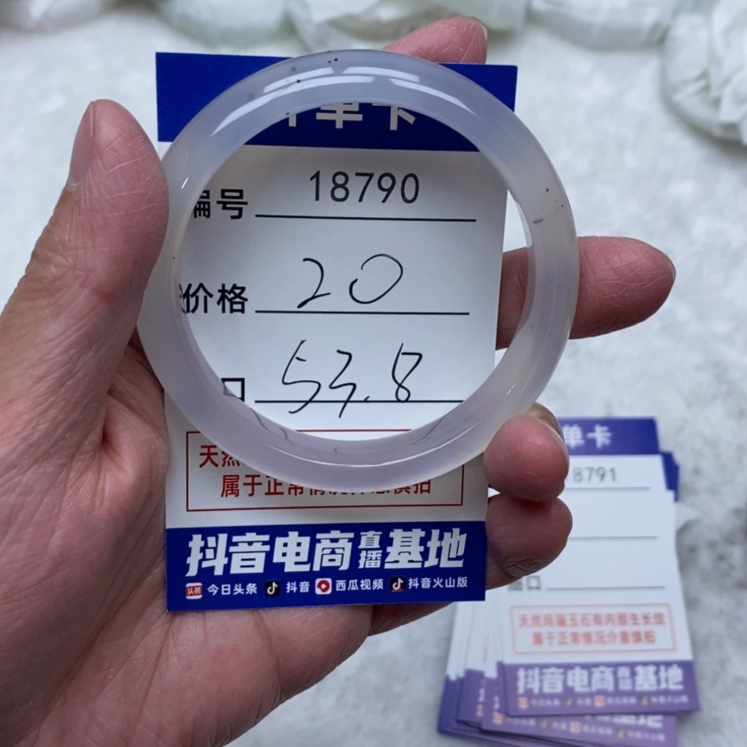 玛瑙/玉髓手镯未镶嵌790