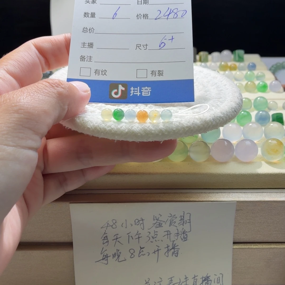翡翠散珠天然翡翠A货卡5➕马卡龙一首价1215