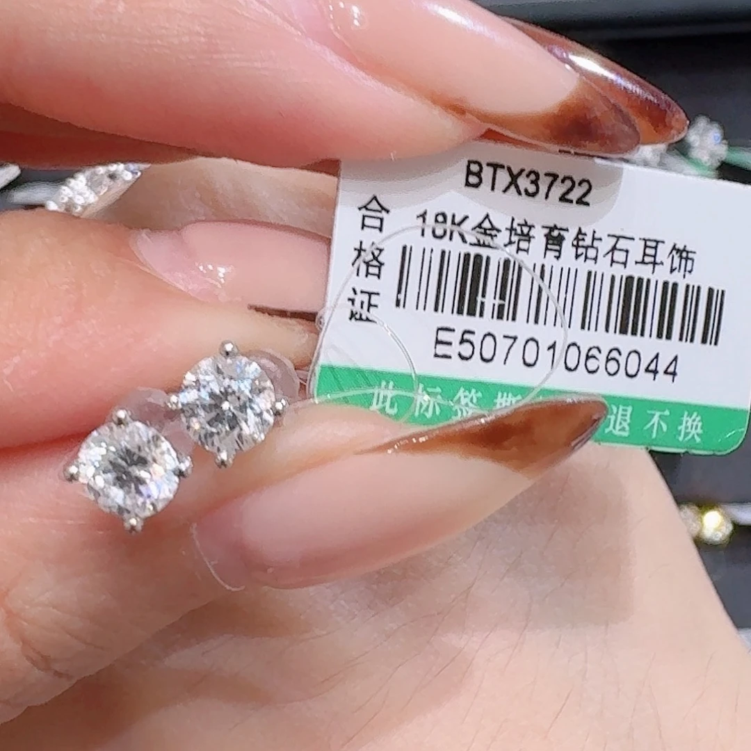 实验室培育钻石18K金镶嵌耳饰