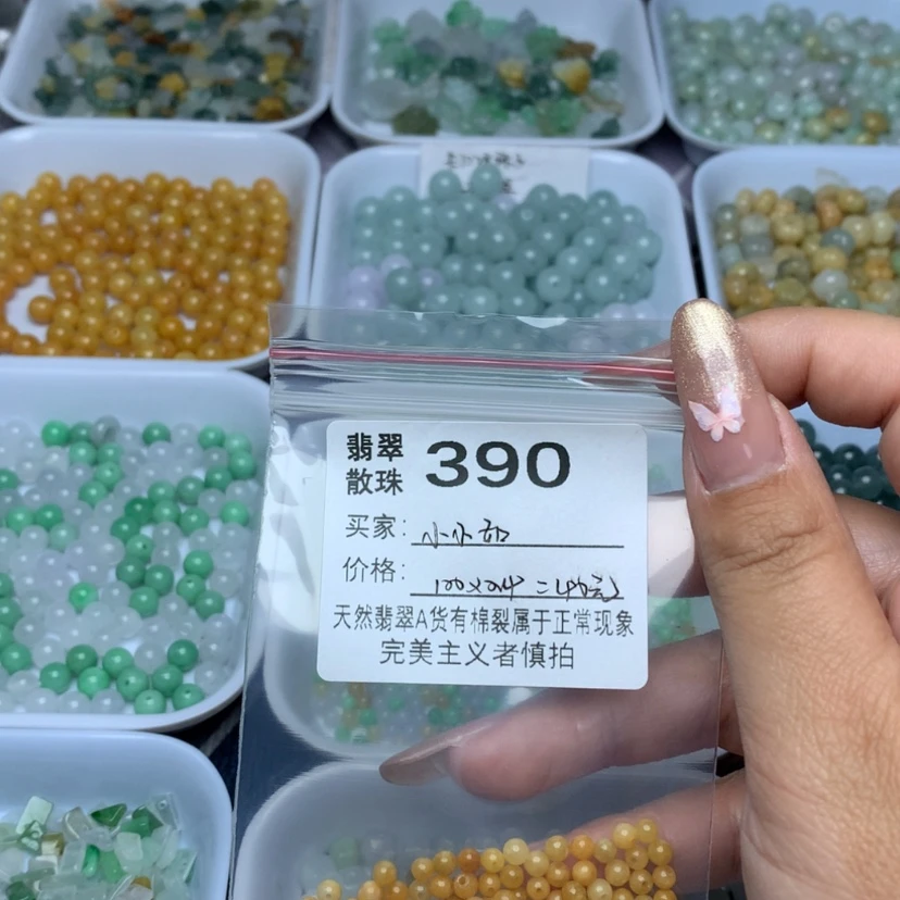 【闪购商品】翡翠手链未镶嵌小*如散珠