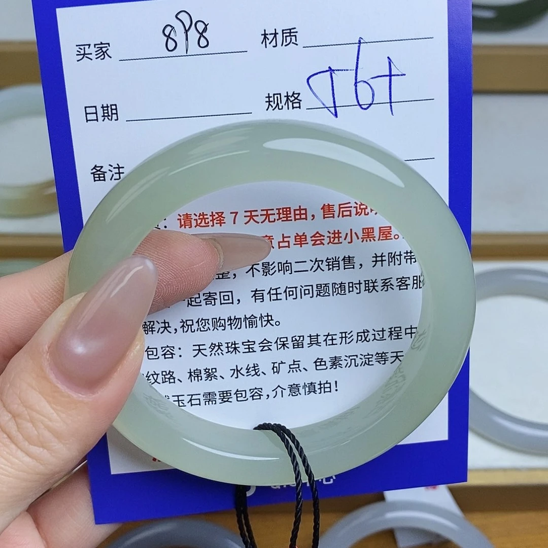 和田玉手镯未镶嵌Mz