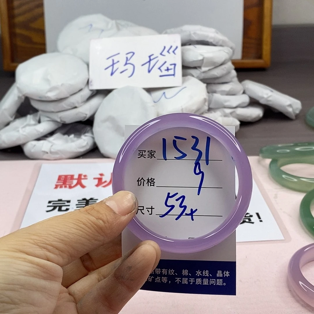 玛瑙/玉髓手镯未镶嵌1531