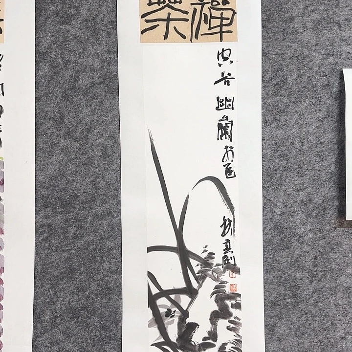 国画崔春刚国画70/17