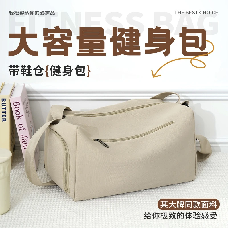 大容量健身包手提短途轻便旅行包百搭斜挎包休闲女瑜伽运动包便携