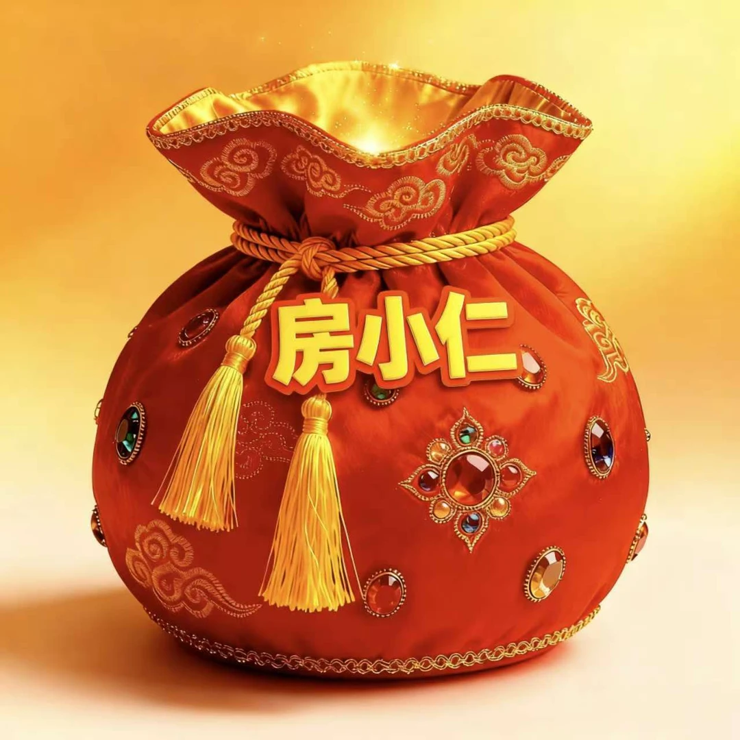 房小仁【老师推荐】十二生肖手绘锦囊挂饰车挂香包