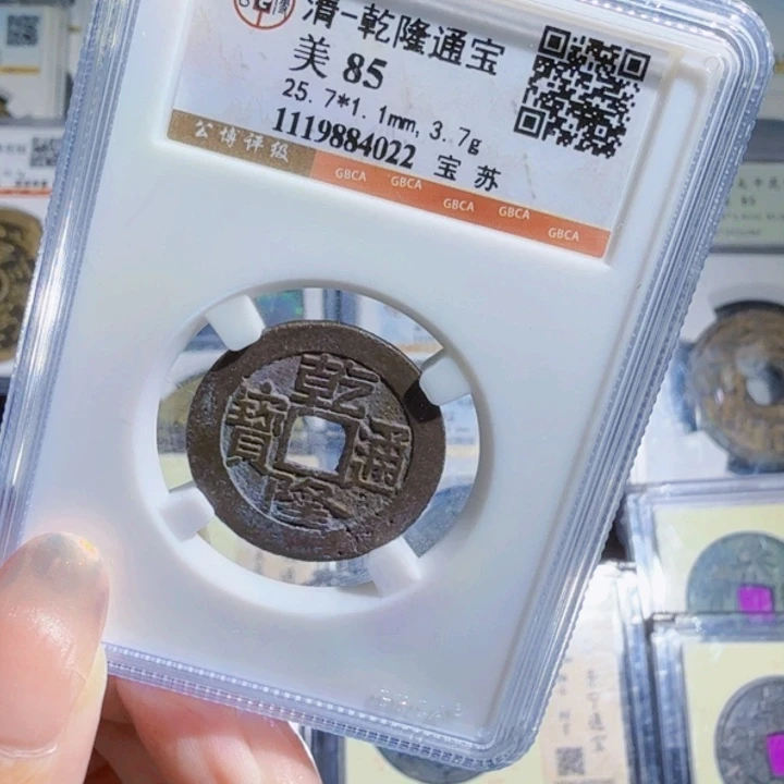 铜As历朝历代4022