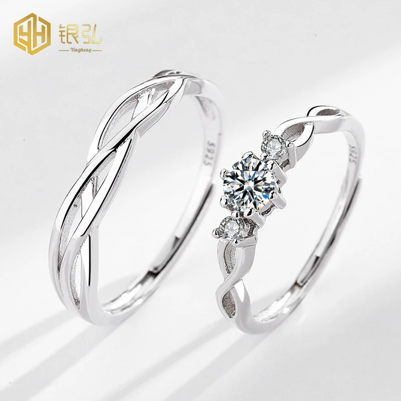 S925银爱的交织情侣戒指轻奢简约情丝绕对戒送女友情人节礼物
