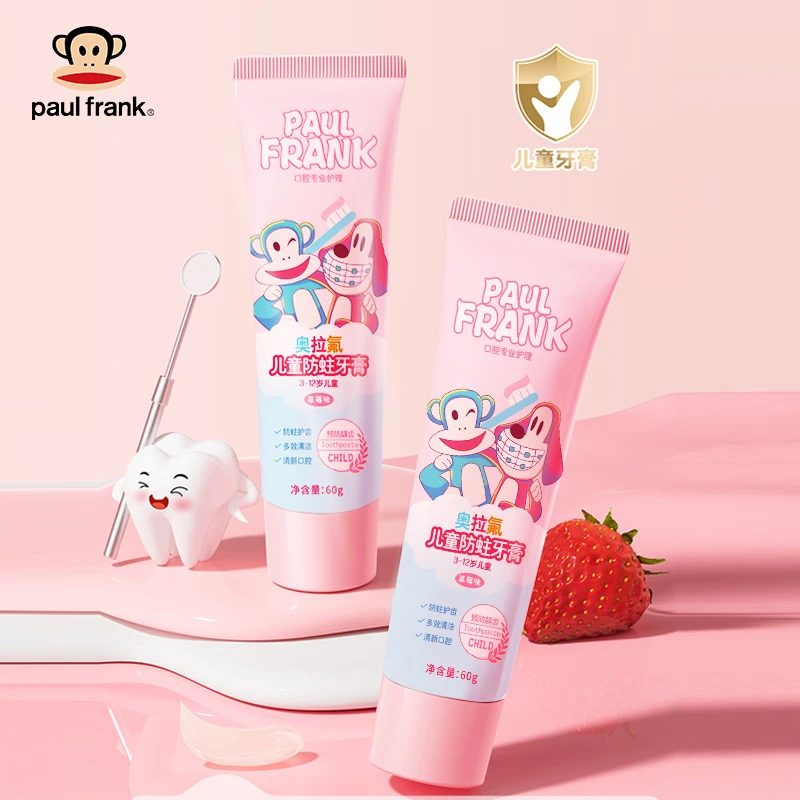 大嘴猴奥拉氟儿童防蛀牙膏