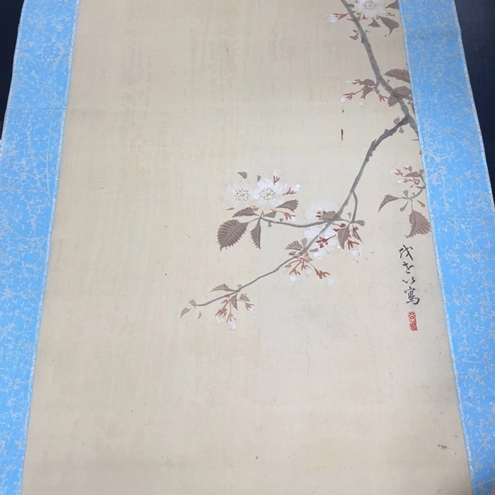 拼***搏书法手绘作品欣赏