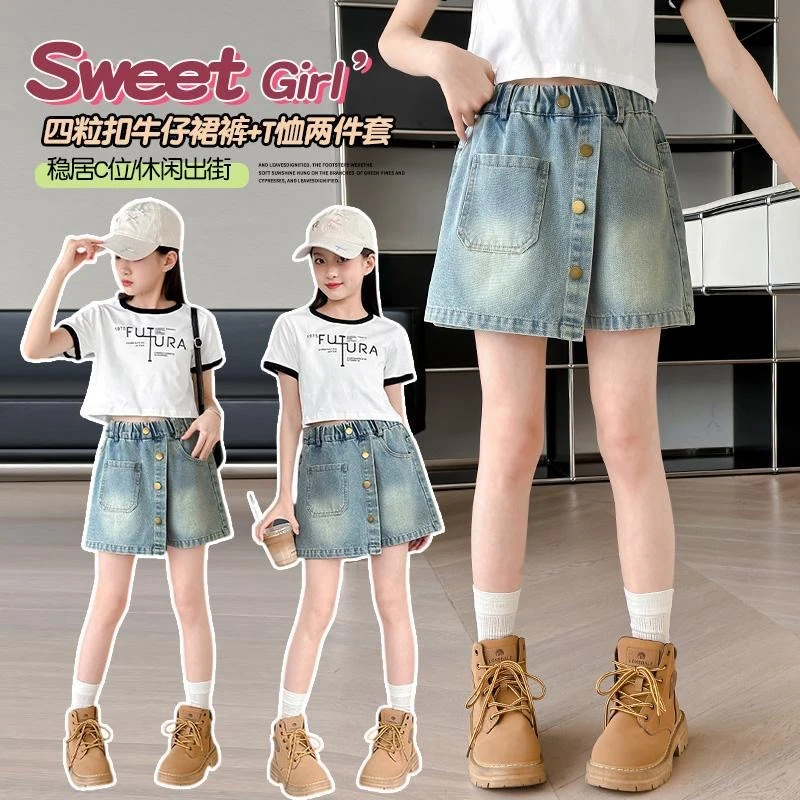 女童牛仔裙子夏季儿童裤裙2025新款女孩子中大童宽松洋气夏天