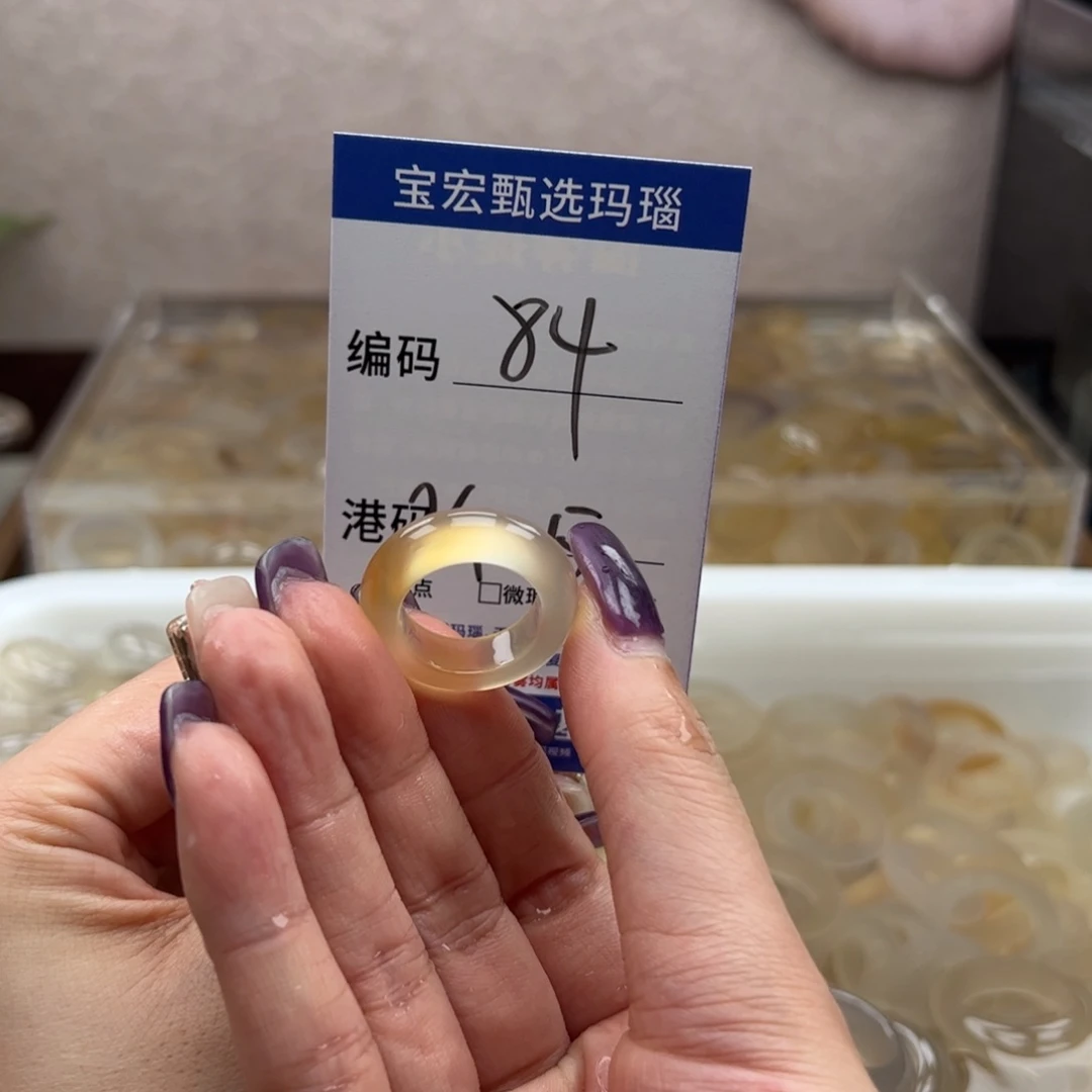 玛瑙/玉髓戒指未镶嵌