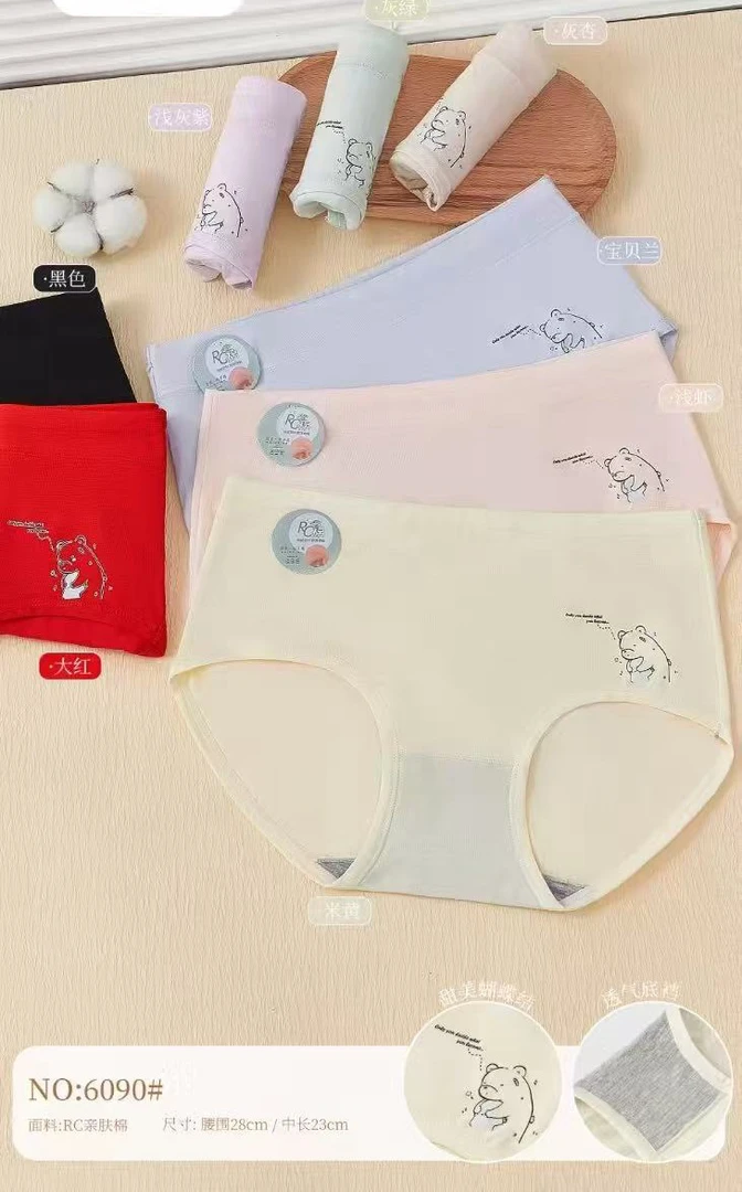 【公主屋】十条装少女柔软打底短裤6090