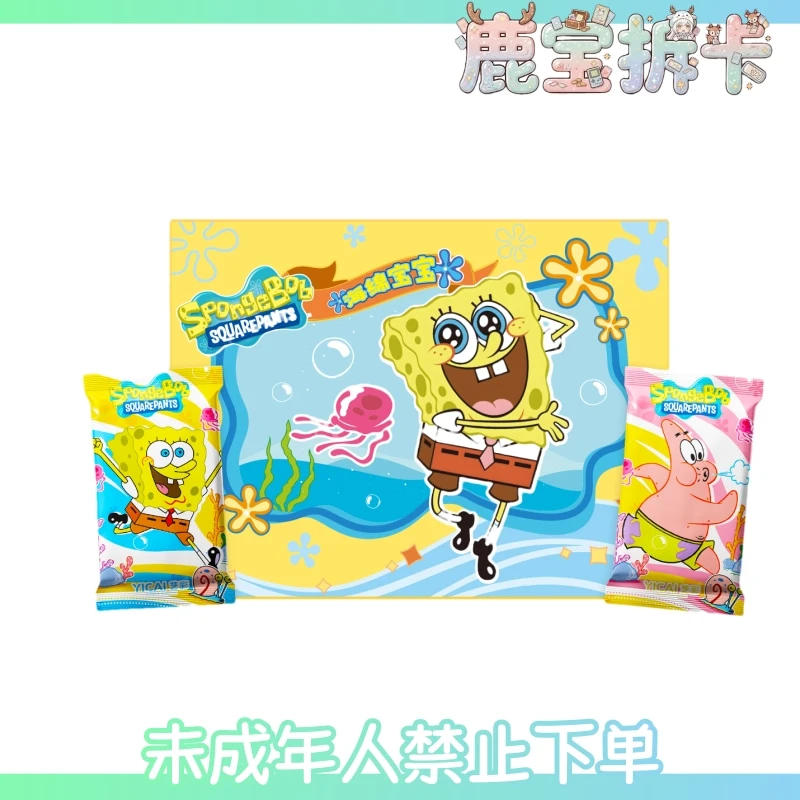 艺彩动漫·尼克乐园丨正版海绵宝宝《比奇堡派对》主题收藏卡(代拆)