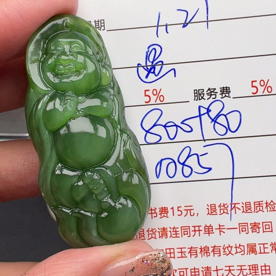 和田玉挂件未镶嵌遇**玉