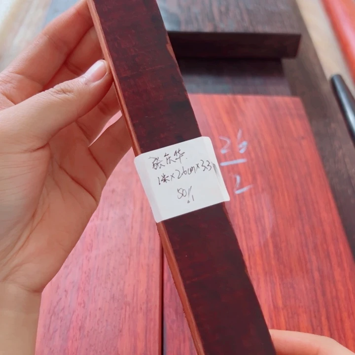 张***华1米长2.6厘米宽3.3厘米厚