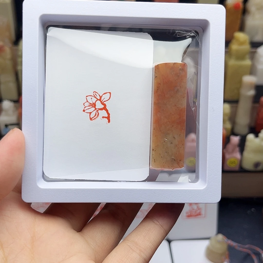 寿山石印石玉兰花1.5 手工篆刻