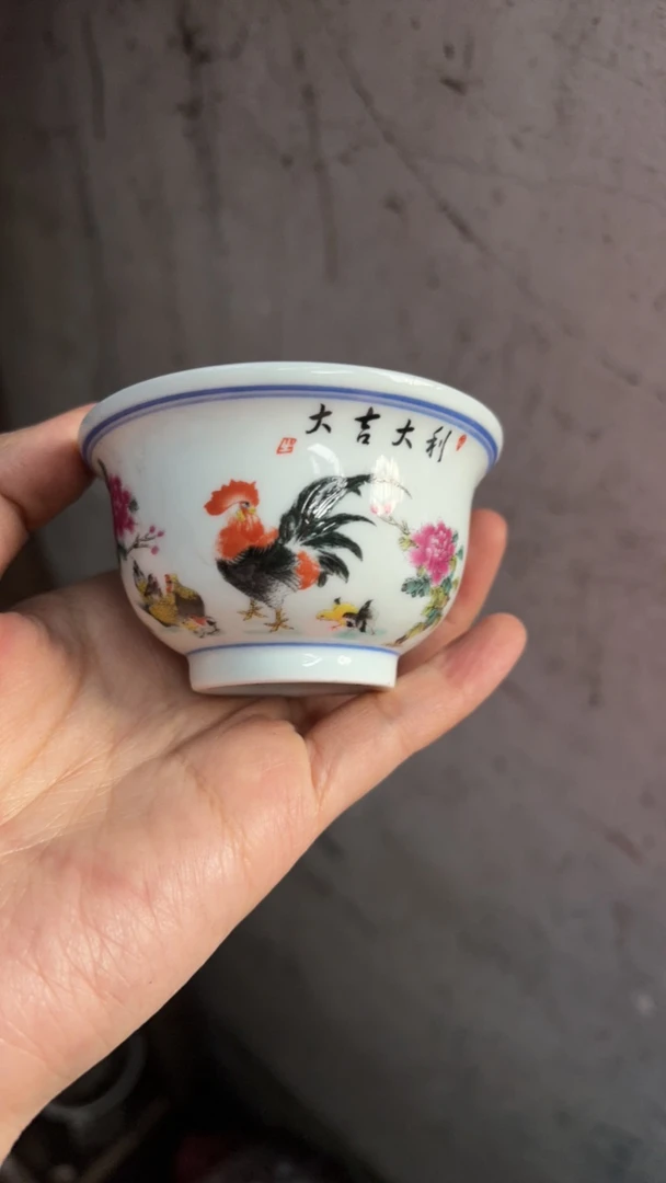 景德镇高温陶瓷大吉大利主人杯