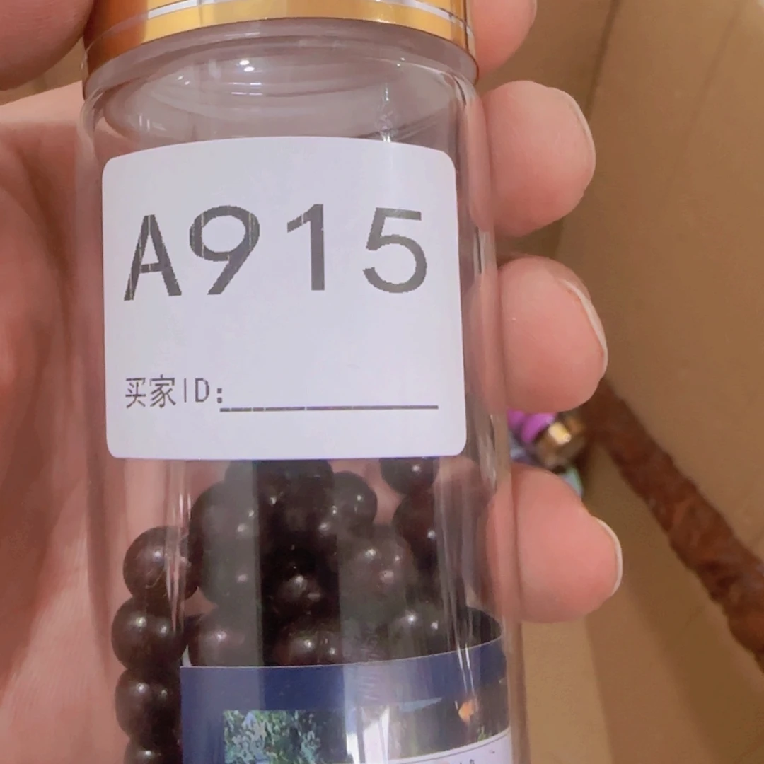 用***哥非洲紫檀（红花梨）