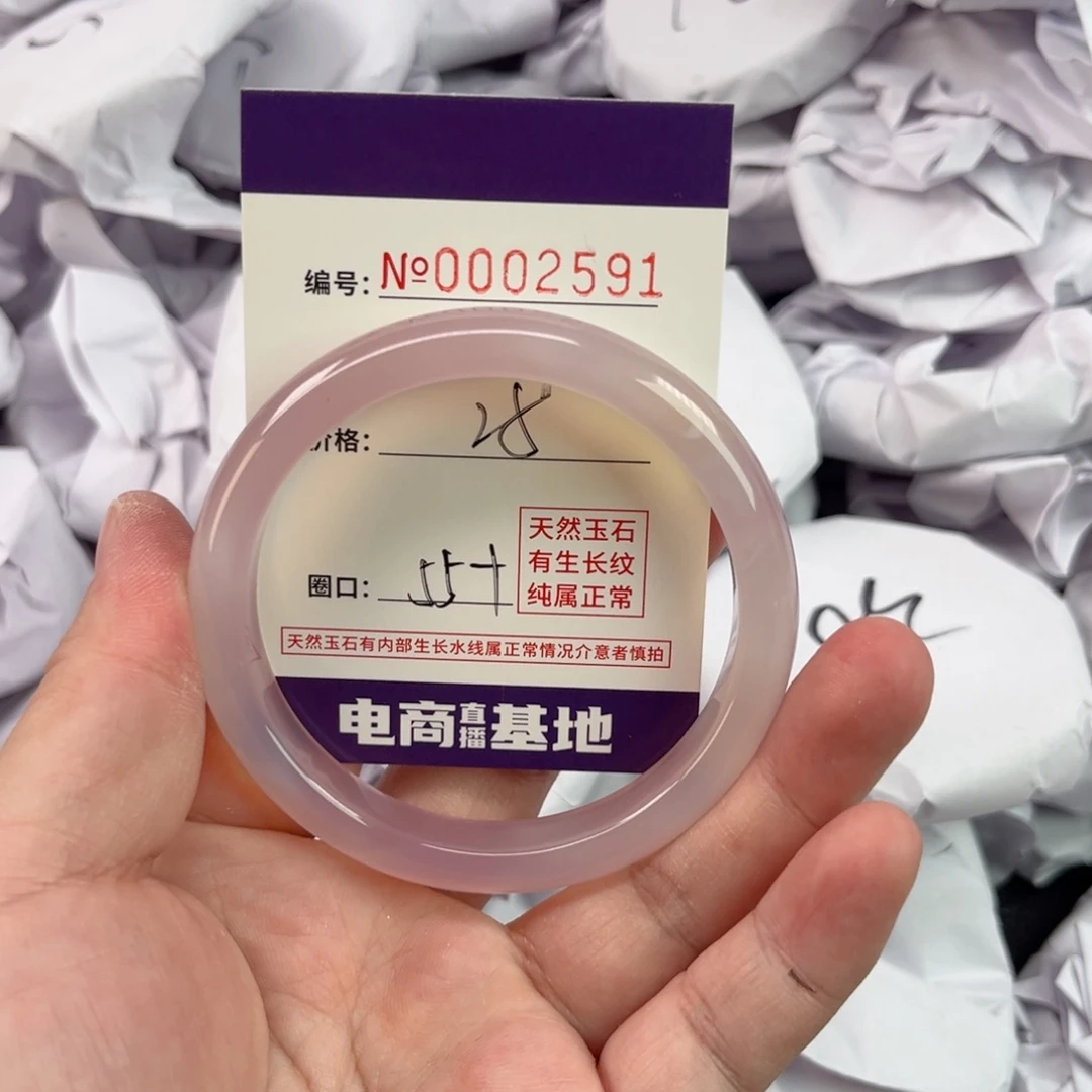 玛瑙/玉髓手镯未镶嵌2591